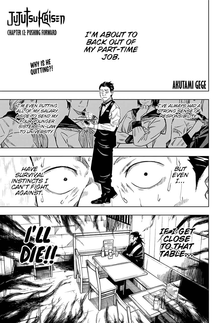Jujutsu Kaisen Chapter 12 image 01